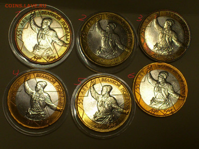 2000,2001гг. 10 рублей ММД 55 лет Победы и Гагарины_ФИКС - DSC_0001.JPG