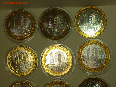 2000,2001гг. 10 рублей ММД 55 лет Победы и Гагарины_ФИКС - DSC_0050.JPG