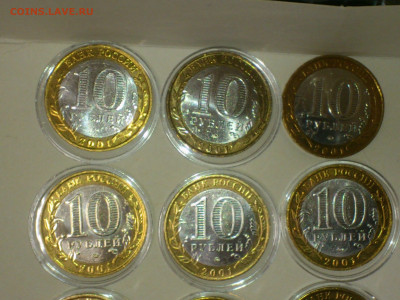 2000,2001гг. 10 рублей ММД 55 лет Победы и Гагарины_ФИКС - DSC_0047.JPG