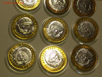 2000,2001гг. 10 рублей ММД 55 лет Победы и Гагарины_ФИКС - DSC_0046.JPG