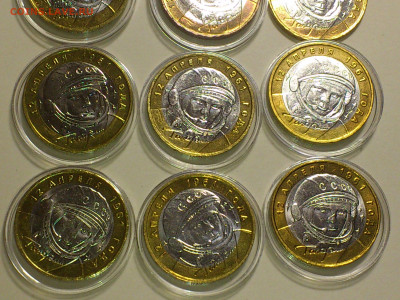 2000,2001гг. 10 рублей ММД 55 лет Победы и Гагарины_ФИКС - DSC_0045.JPG