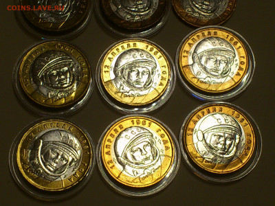 2000,2001гг. 10 рублей ММД 55 лет Победы и Гагарины_ФИКС - DSC_0041.JPG