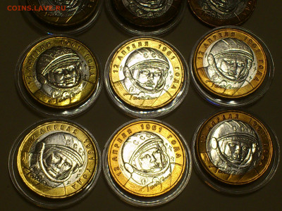 2000,2001гг. 10 рублей ММД 55 лет Победы и Гагарины_ФИКС - DSC_0039.JPG