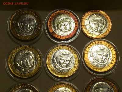 2000,2001гг. 10 рублей ММД 55 лет Победы и Гагарины_ФИКС - DSC_0038.JPG