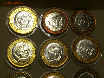 2000,2001гг. 10 рублей ММД 55 лет Победы и Гагарины_ФИКС - DSC_0037.JPG