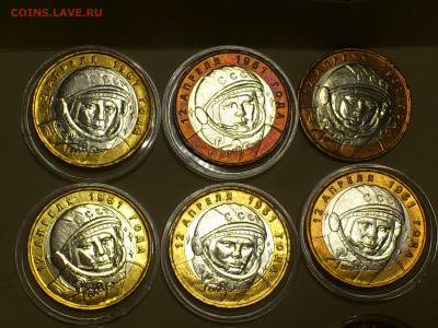 2000,2001гг. 10 рублей ММД 55 лет Победы и Гагарины_ФИКС - DSC_0036.JPG