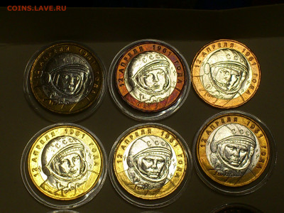 2000,2001гг. 10 рублей ММД 55 лет Победы и Гагарины_ФИКС - DSC_0035.JPG