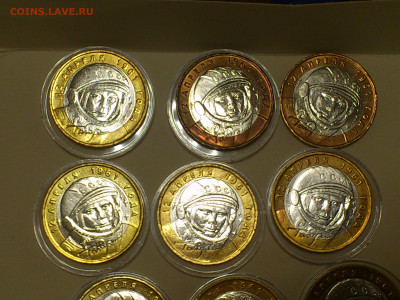 2000,2001гг. 10 рублей ММД 55 лет Победы и Гагарины_ФИКС - DSC_0033.JPG