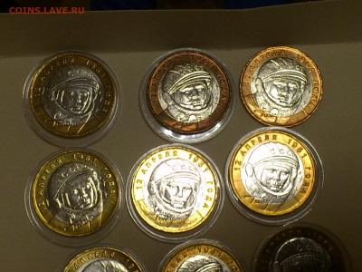 2000,2001гг. 10 рублей ММД 55 лет Победы и Гагарины_ФИКС - DSC_0032.JPG