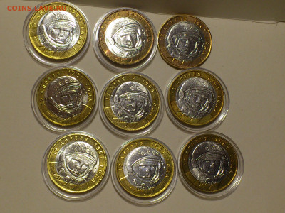 2000,2001гг. 10 рублей ММД 55 лет Победы и Гагарины_ФИКС - DSC_0031.JPG