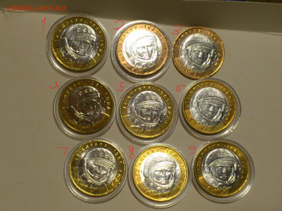 2000,2001гг. 10 рублей ММД 55 лет Победы и Гагарины_ФИКС - DSC_0029.JPG