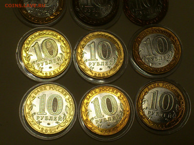 2000,2001гг. 10 рублей ММД 55 лет Победы и Гагарины_ФИКС - DSC_0070.JPG