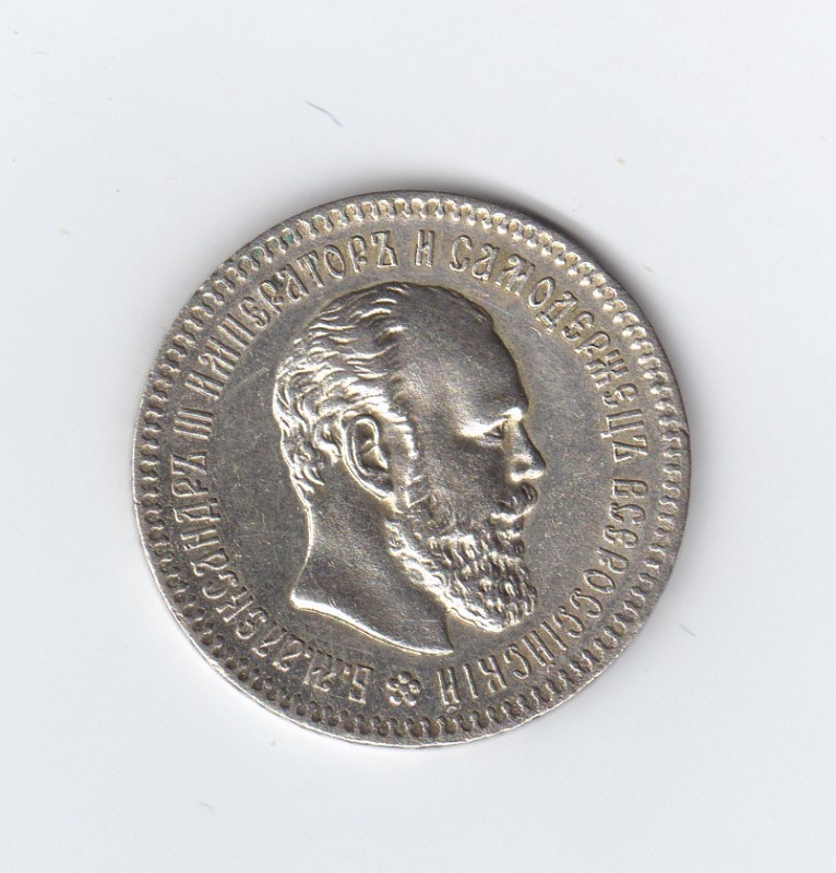 25 коп 1894 - img061