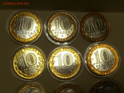 2000,2001гг. 10 рублей ММД 55 лет Победы и Гагарины_ФИКС - DSC_0067.JPG