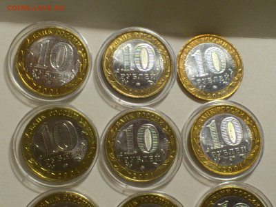 2000,2001гг. 10 рублей ММД 55 лет Победы и Гагарины_ФИКС - DSC_0063.JPG