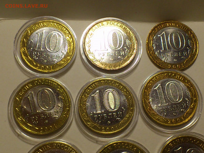 2000,2001гг. 10 рублей ММД 55 лет Победы и Гагарины_ФИКС - DSC_0061.JPG