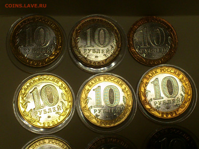 2000,2001гг. 10 рублей ММД 55 лет Победы и Гагарины_ФИКС - DSC_0058.JPG