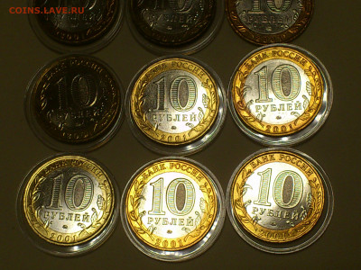 2000,2001гг. 10 рублей ММД 55 лет Победы и Гагарины_ФИКС - DSC_0056.JPG