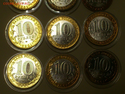 2000,2001гг. 10 рублей ММД 55 лет Победы и Гагарины_ФИКС - DSC_0055.JPG