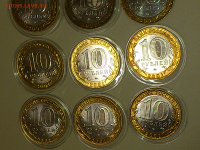 2000,2001гг. 10 рублей ММД 55 лет Победы и Гагарины_ФИКС - DSC_0053.JPG