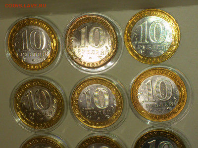 2000,2001гг. 10 рублей ММД 55 лет Победы и Гагарины_ФИКС - DSC_0051.JPG