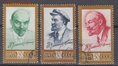 СССР 1961 Ленин 3м до 19 02 - 4