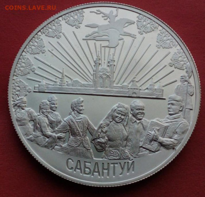 Медали, знаки и прочие артефакты на банковскую тему - IMG_20210215_155338