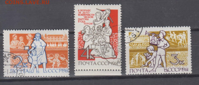 СССР 1961 дети страны Советов 3м до 19 02 - 20