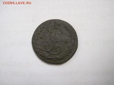 Деньга 1793 КМ до 19.02.21 - IMG_9860.JPG