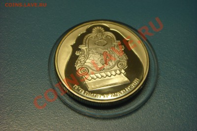 ИЗРАИЛЬ монеты (пополняемая) - DSC01281.JPG