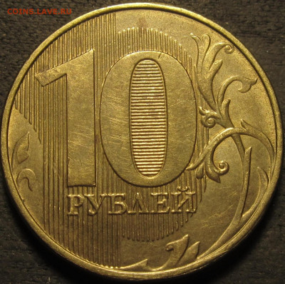10 рублей 2019 полный раскол через минтмарку. До 21 02 21 22 - IMG_2751