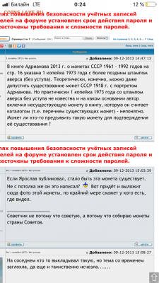 1 копейка 1973 гребенка без уступа - 294C3657-9C52-4920-BAE0-694604855150
