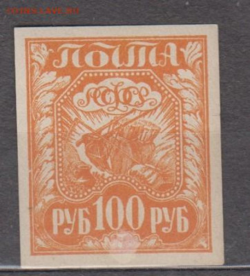 РСФСР 1922 1м 100р простая бумага до 22 02 - 2