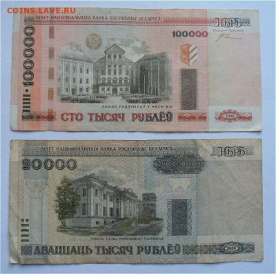 Белоруссия 2000-й год разные-до 22.02.21 - 6hrygDv