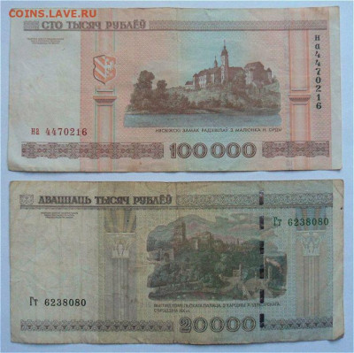 Белоруссия 2000-й год разные-до 22.02.21 - doGSZbv