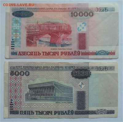 Белоруссия 2000-й год разные-до 22.02.21 - oaL57uo