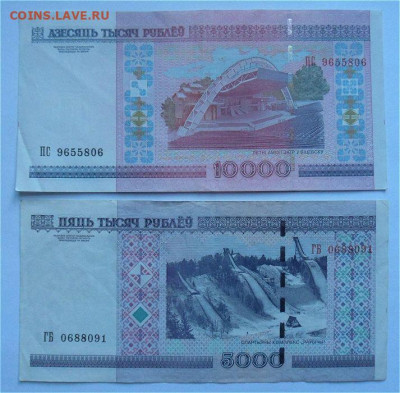 Белоруссия 2000-й год разные-до 22.02.21 - PHtE2V7