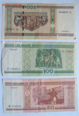 Белоруссия 2000-й год разные-до 22.02.21 - VDVpmU6