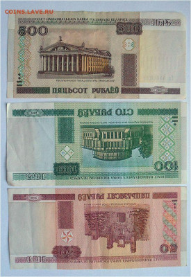 Белоруссия 2000-й год разные-до 22.02.21 - Zsz9ofj