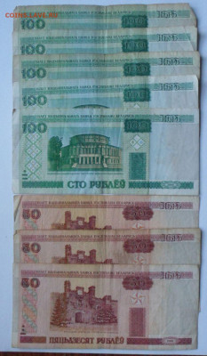 Белоруссия 2000-й год разные-до 22.02.21 - 0FAztNx
