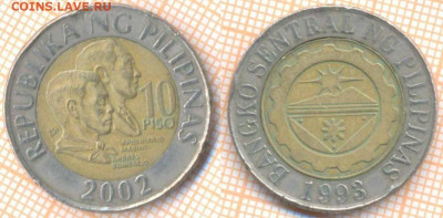 Филиппины 10 писо 2002 г., до 23.02.2021 г. 22.00 по Москве - Филиппины 10 писо 2002 1121
