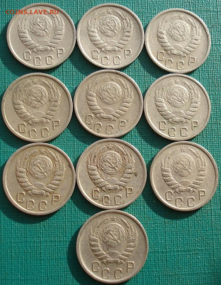 Лот 15 копеек 1945 СССР 10шт. до 22:05 18.02.2021 - DSC04787 (2).JPG
