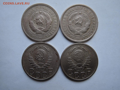 20 коп 1931 1933 1937 1938 до 19.02.21  22-00 - DSCN7189.JPG