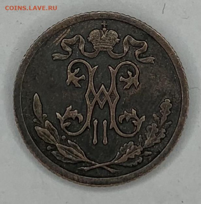 2 копейки 1899 СПБ - 2021-02-17 10-06-37 (4)