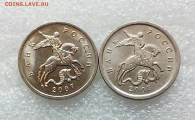 2005 г 10 коп , 5 коп , 50 коп  только шт.Б4   Хорошие - IMG_20210217_103157_534