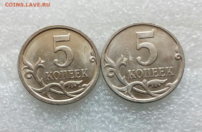 2005 г 10 коп , 5 коп , 50 коп  только шт.Б4   Хорошие - IMG_20210217_103220_057