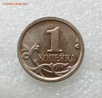 2005 г 10 коп , 5 коп , 50 коп  только шт.Б4   Хорошие - IMG_20210217_103331_967