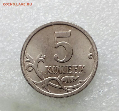 2005 г 10 коп , 5 коп , 50 коп  только шт.Б4   Хорошие - IMG_20210217_103410_837