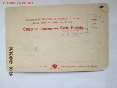 4 ОТКРЫТКИ  РИ - IMG_0840.JPG