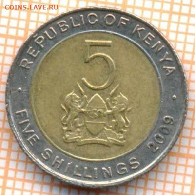 Кения 5 шиллингов 2009 г., до 23.02.2021 г. 22.00 по Москве - Кения 5 шиллингов 2009 2806